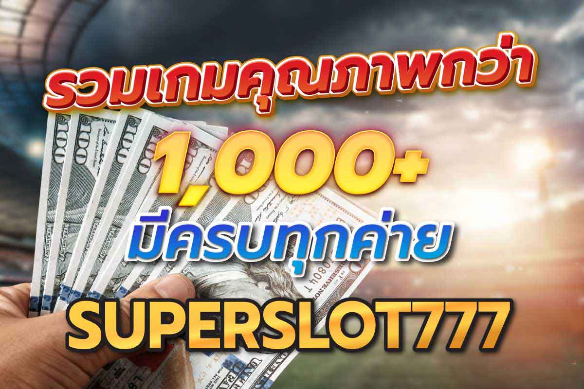 superslot777 สล็อต